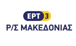 ΕΡΤ3 Ρ-Σ Μακεδονίας (102 FM, 95.8 FM) λογότυπο Ιουνίου - Αυγούστου 2015