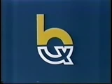 Bedtime Stories pilot (1979)