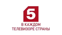 Promotional plug (2018)