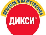Dixie (Russia)