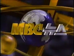MBC News 1995 title