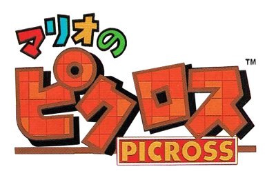 MariosPicrossArt3