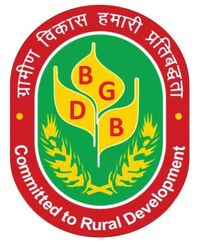 Dakshin Bihar Gramin Bank | Logopedia | Fandom