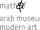 Mathaf: Arab Museum of Modern Art