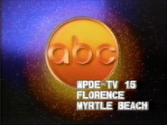 Station ID (1984–1985)