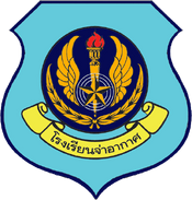 Air Technical Training School FC | Logopedia | Fandom