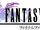 Final Fantasy V