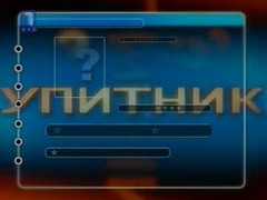 UpitnikSpica20041005