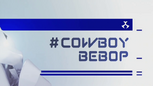 Cowboy Bebop (1998-1999/2013)*