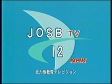 JOSB ID 1990