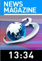 On-screen bug (2017–2022)