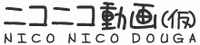Nikoniko douga(kari).gif (3 KB) 2006–2007