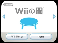 Startup screen
