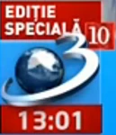 10th anniversary ediție specială on-screen bug (2015)