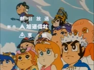 Bikkuriman (1987-89)