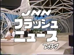 JN Flash News 1983