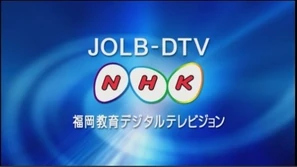 JOLB-DTV before2020