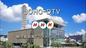 ETV Ident (Kagoshima)