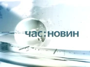 Title card (2006-2008)