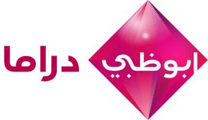 AD Drama Logo 2013