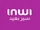 Inwi