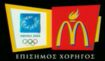 Athens 2004 partner variant (Greek)