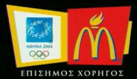 Athens 2004 partner variant