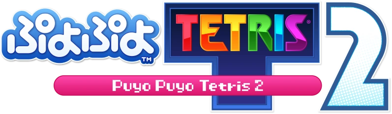 Puyo Puyo Tetris 2 | Logopedia | Fandom