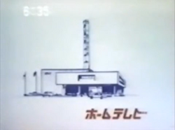 Kitanihon Broadcasting - Wikipedia