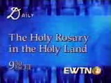 The Holy Rosary In The Holy Land (Promo Bumper - 1996)