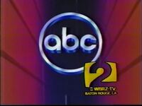 WBRZ-TV 2 Alternate logo