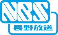 Nagano Broadcasting 1984-2