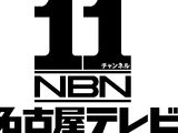 Nagoya Broadcasting Network