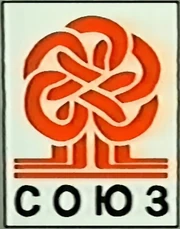 Soyuz1988-1997
