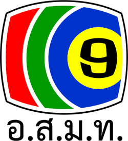 CH9TH 1970s with MCOT