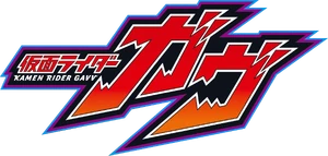 KamenRiderGavv