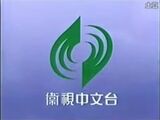 Star Chinese Channel