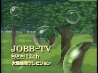 JOBB-TV1995