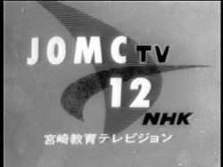 NHK Educational TV/Idents | Logopedia | Fandom