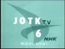JOTK ID 1980s