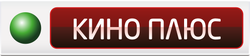 NTV Plus Kino Plus (Russia) (2011)