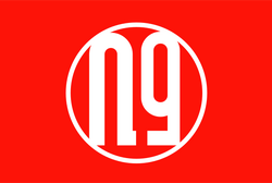 Nintendo Other Logopedia Fandom