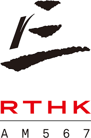 RTHK Radio 3 | Logopedia | Fandom