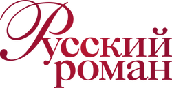 Russkiy Roman 2012