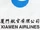 XiamenAir