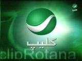 Rotana Clip