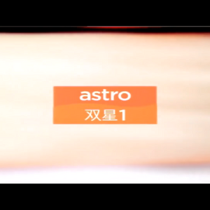 Astro Shuang Xing Other Logopedia Fandom This cover has been designed using resources from flaticon.com. astro shuang xing other logopedia