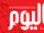 Emarat Al-Youm Newspaper