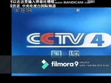 CCTV-4