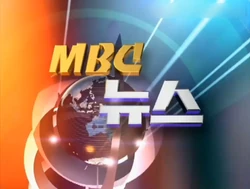 MBC News 2002 title